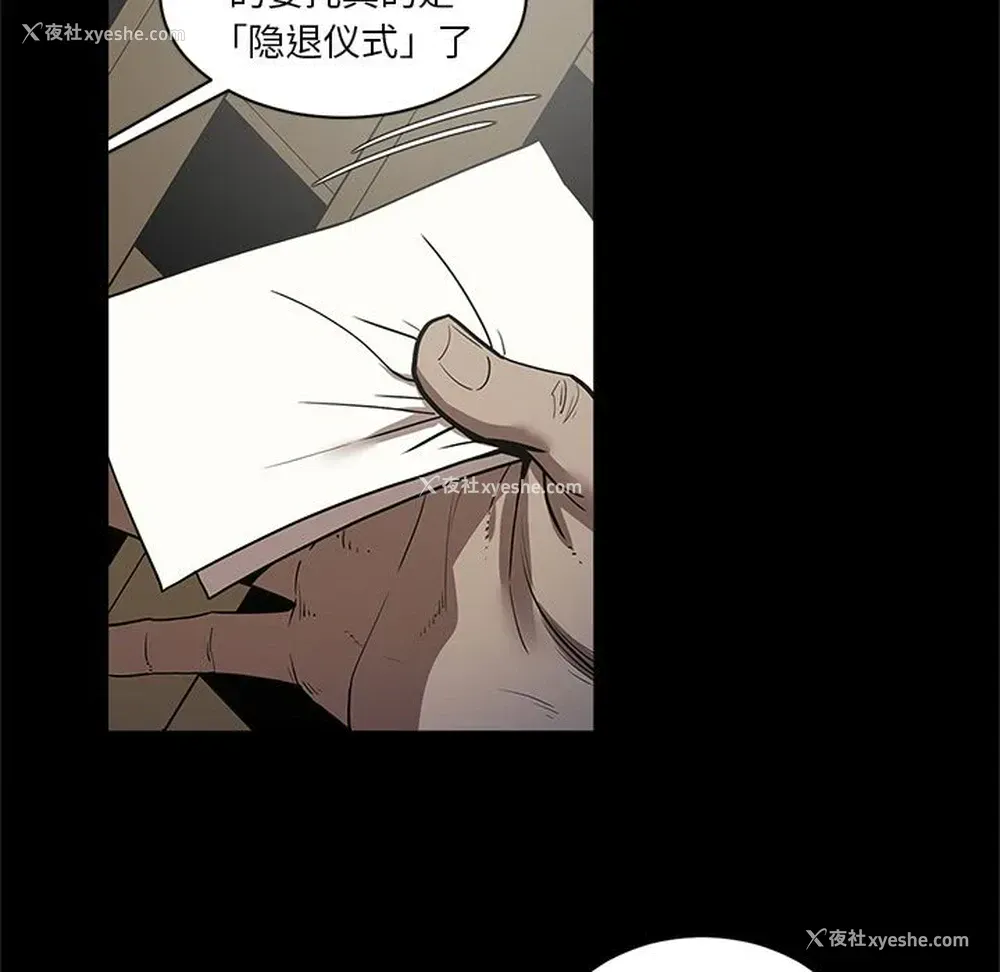 65P - 七公主