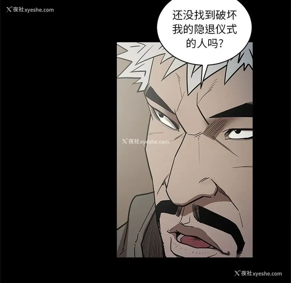66P - 七公主