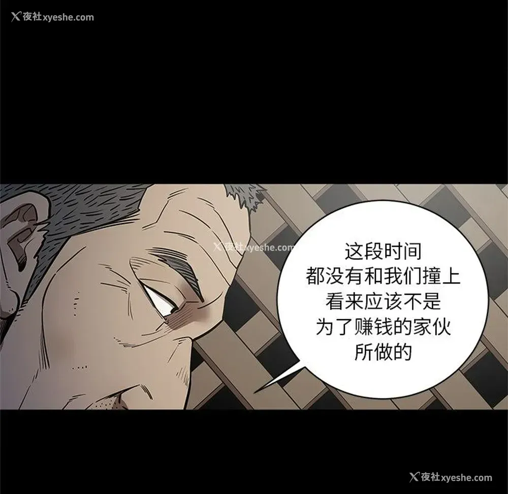 67P - 七公主