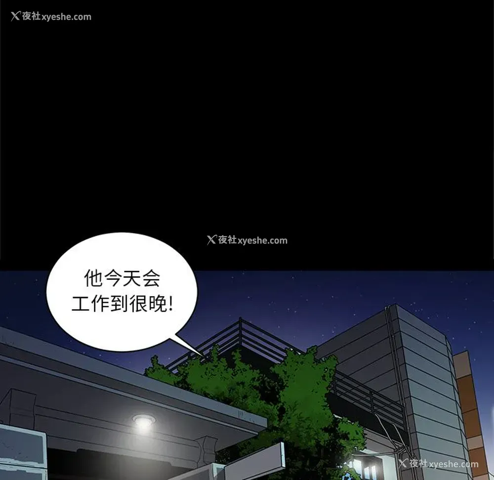 73P - 七公主