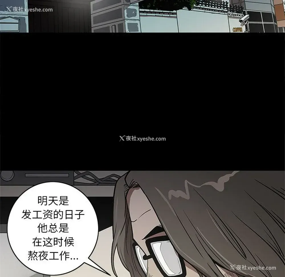 74P - 七公主