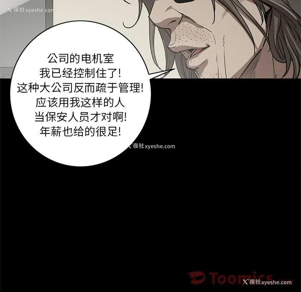 75P - 七公主