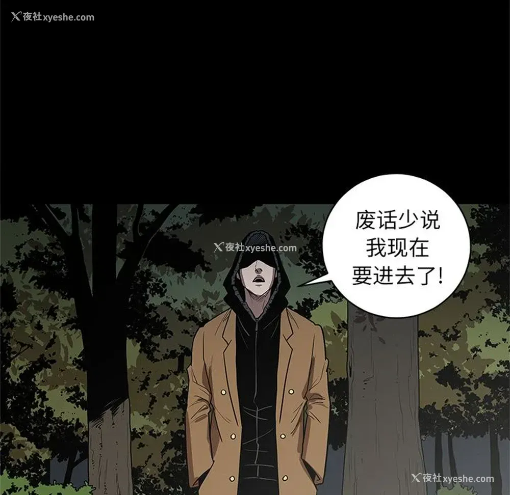 76P - 七公主