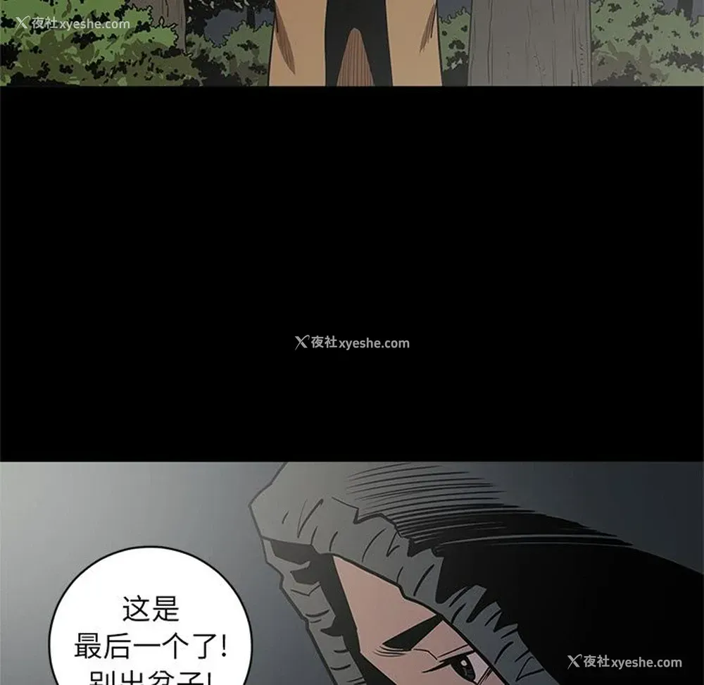 77P - 七公主