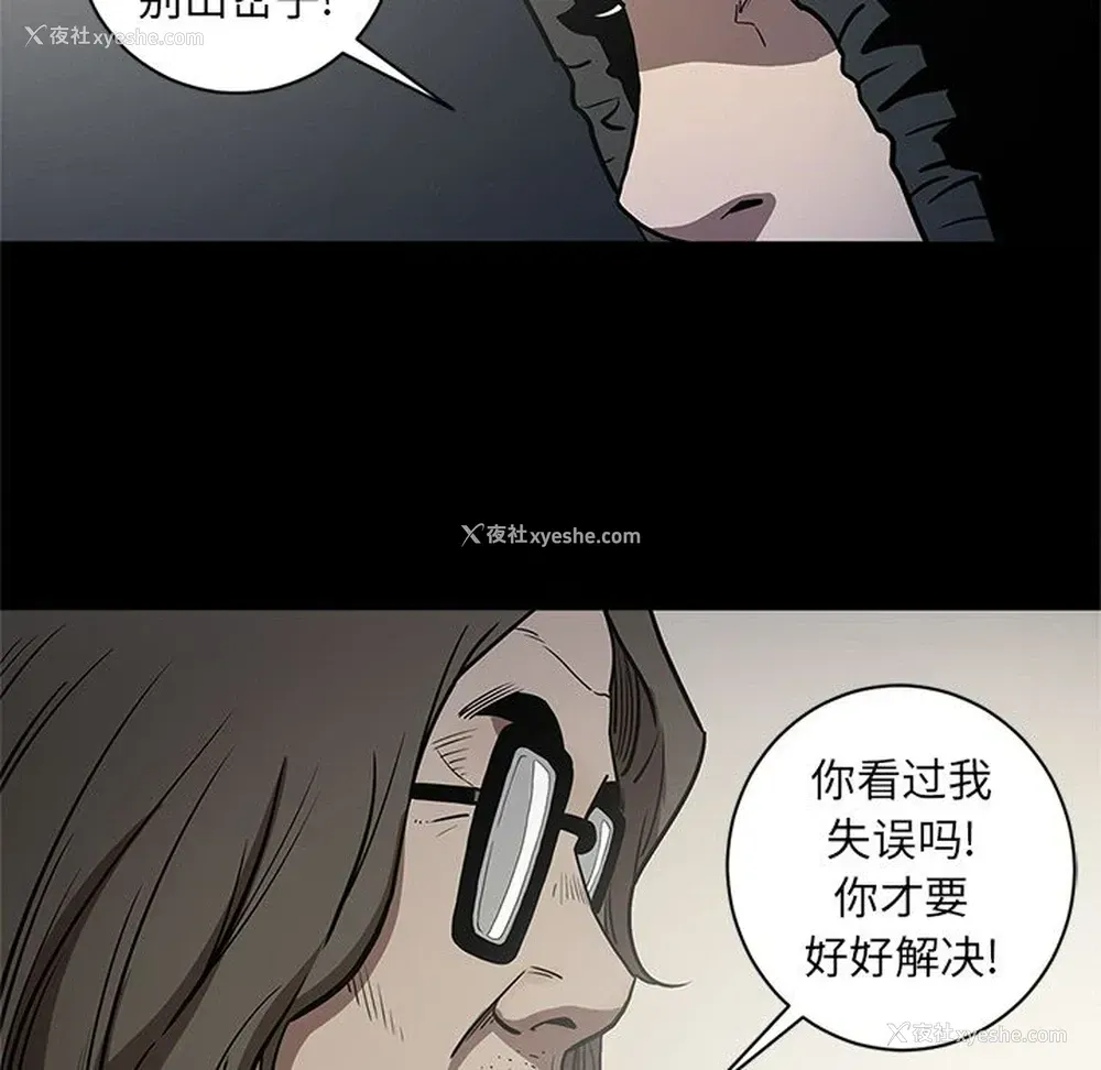 78P - 七公主