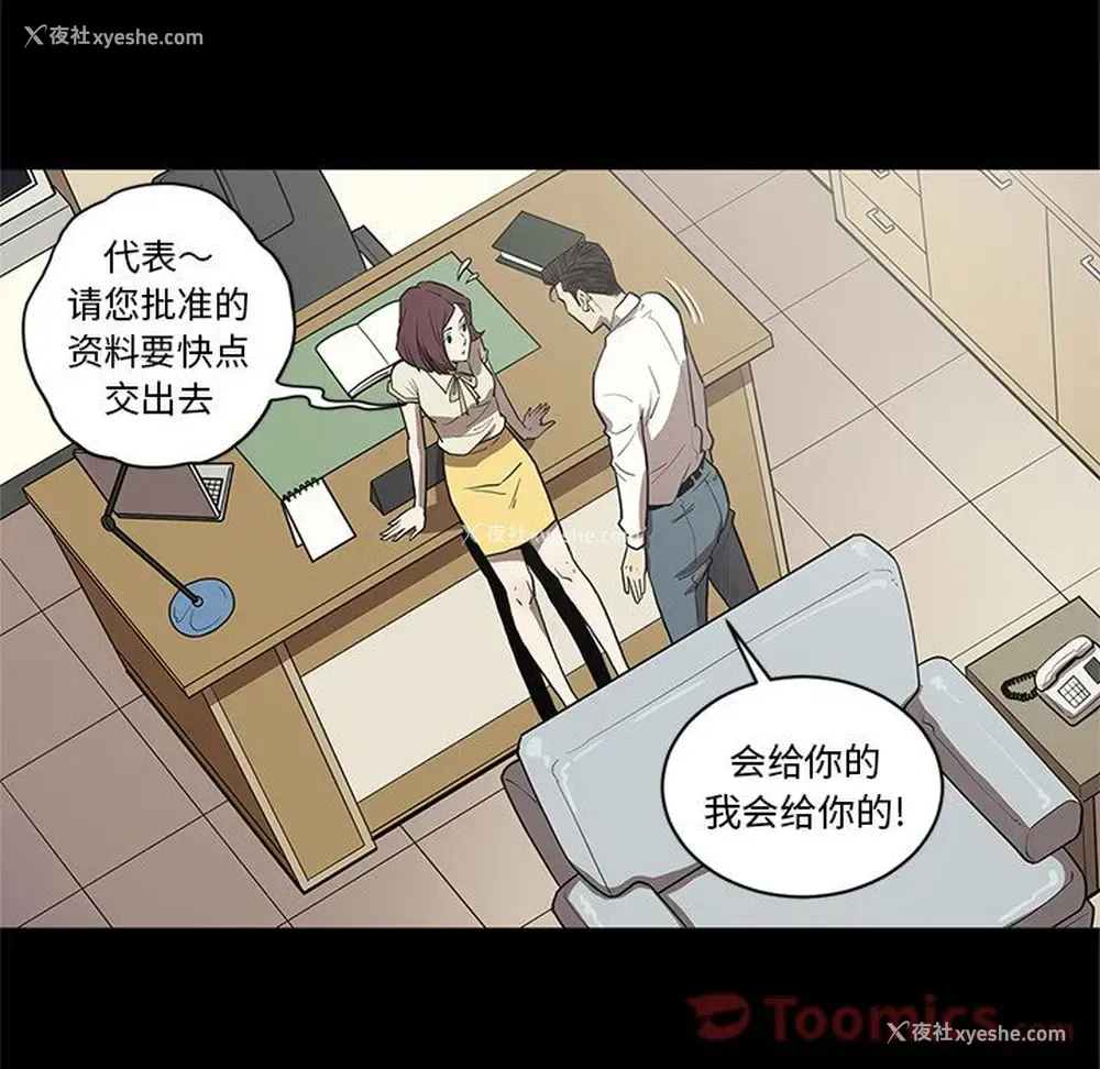 83P - 七公主
