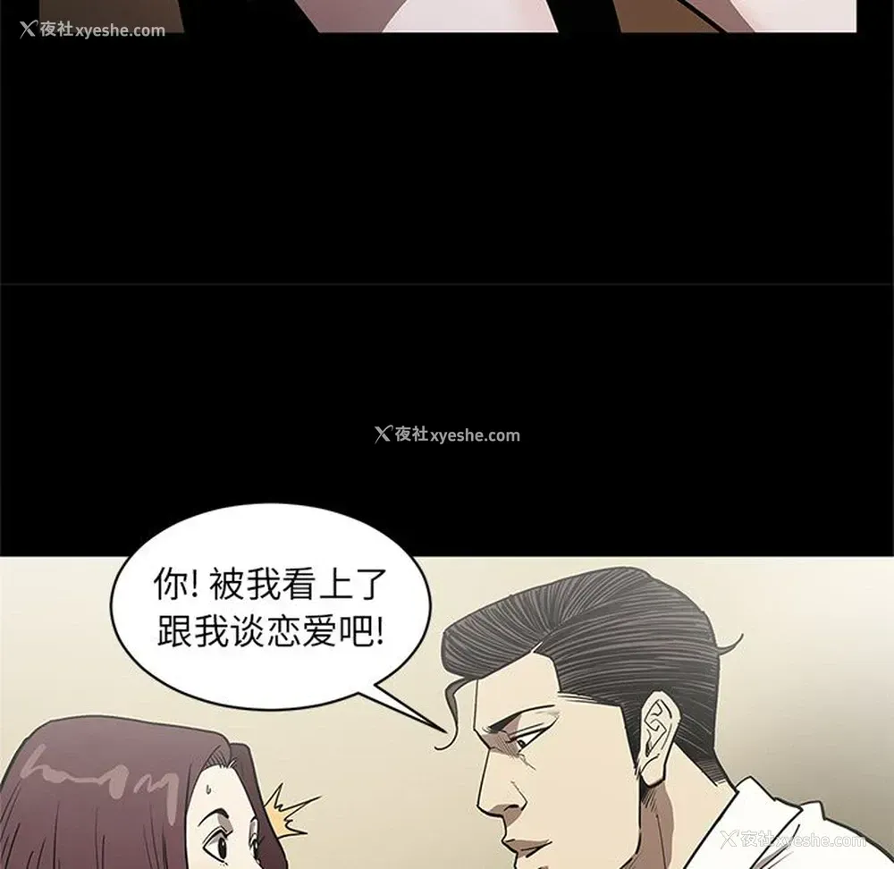85P - 七公主