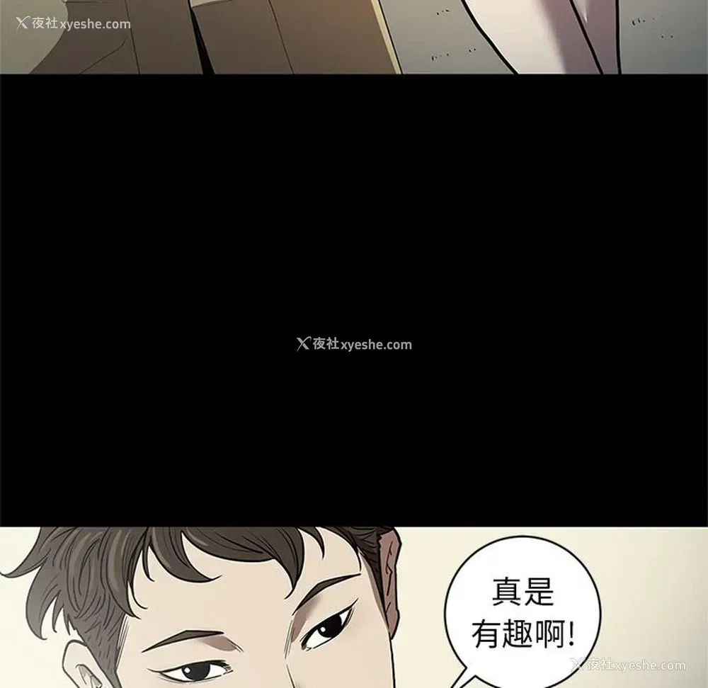 8P - 七公主