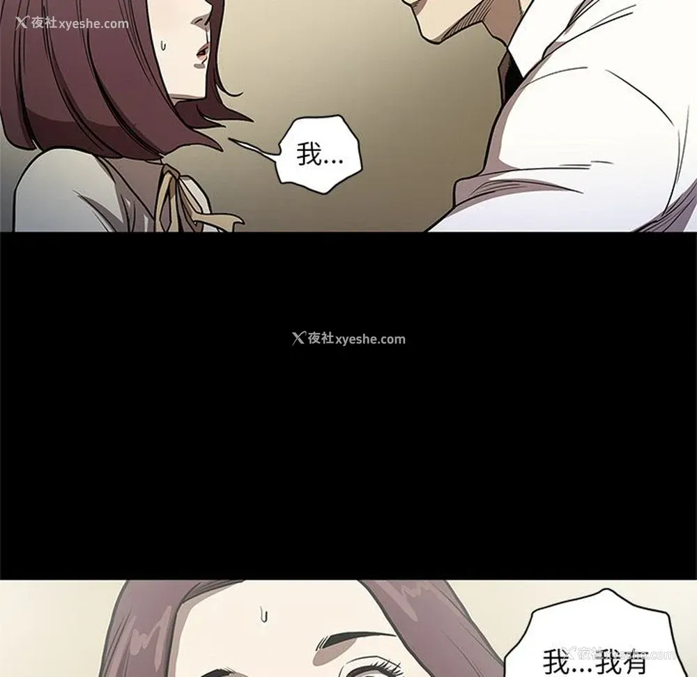 86P - 七公主