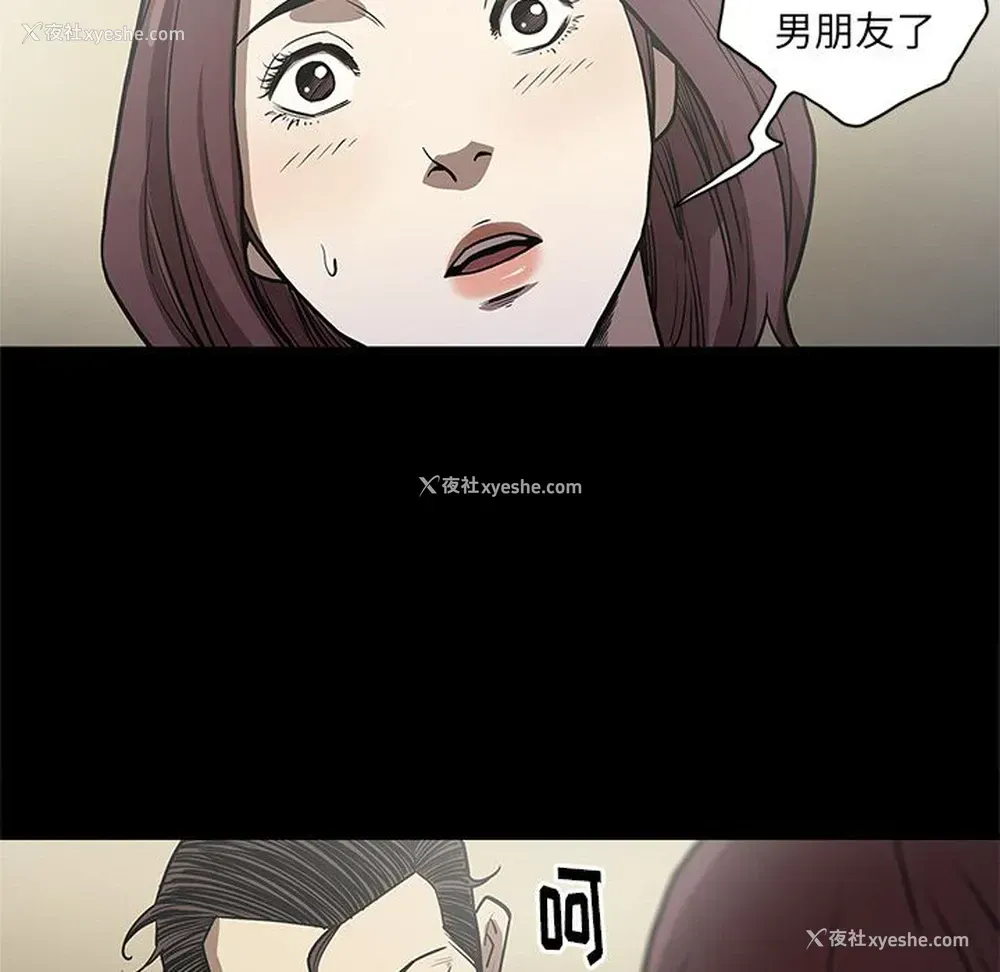 87P - 七公主