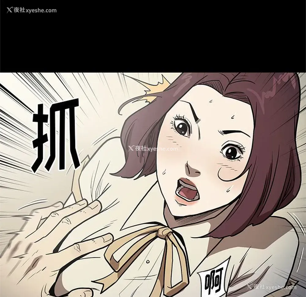 89P - 七公主