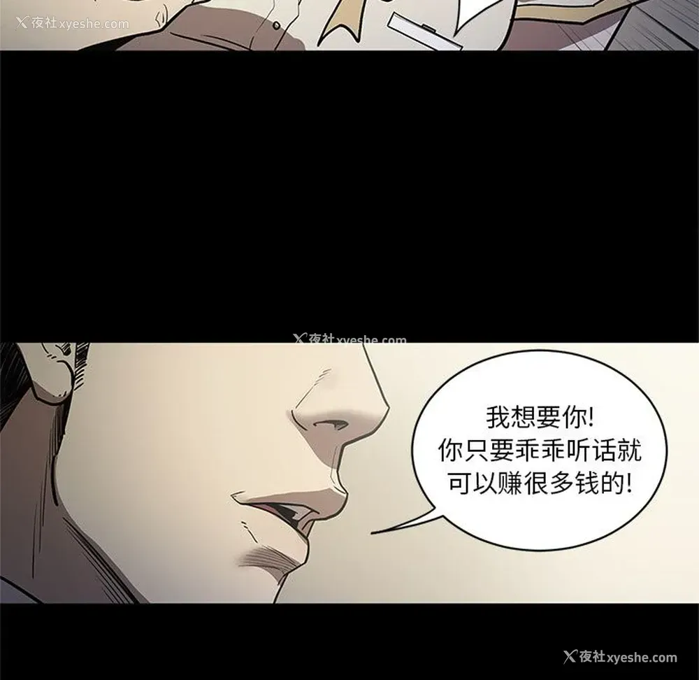 90P - 七公主