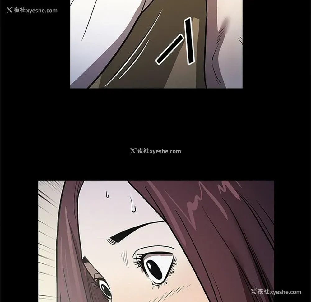 92P - 七公主