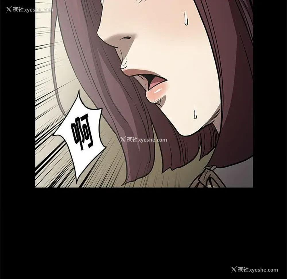 93P - 七公主
