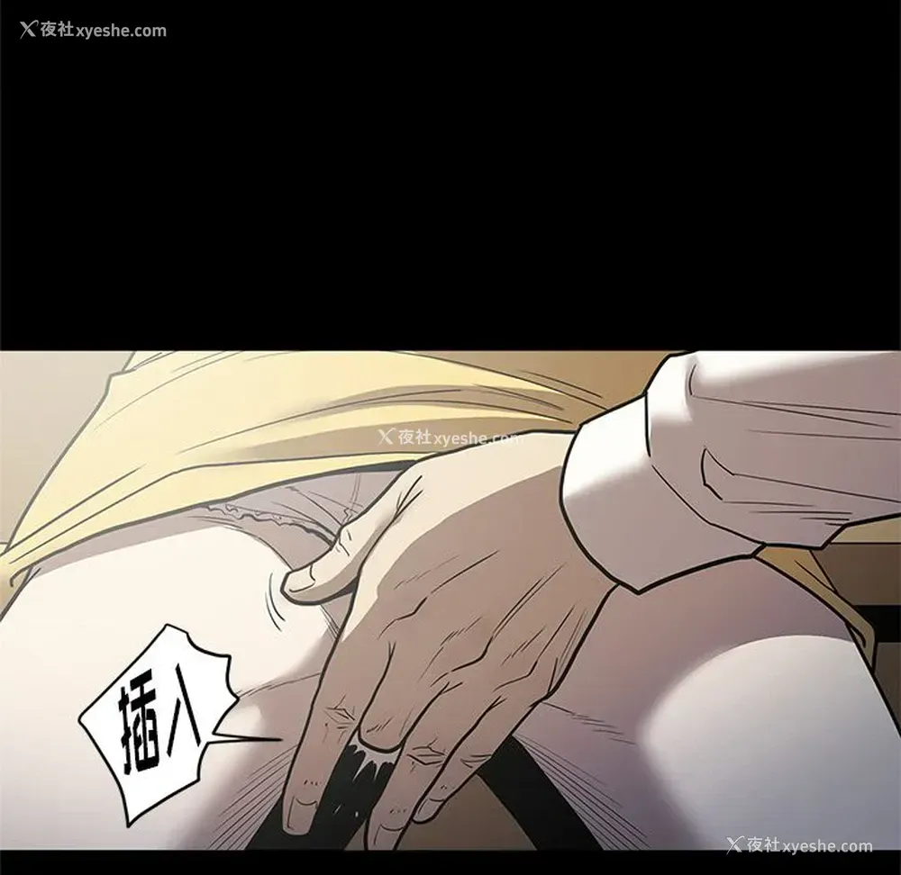 94P - 七公主