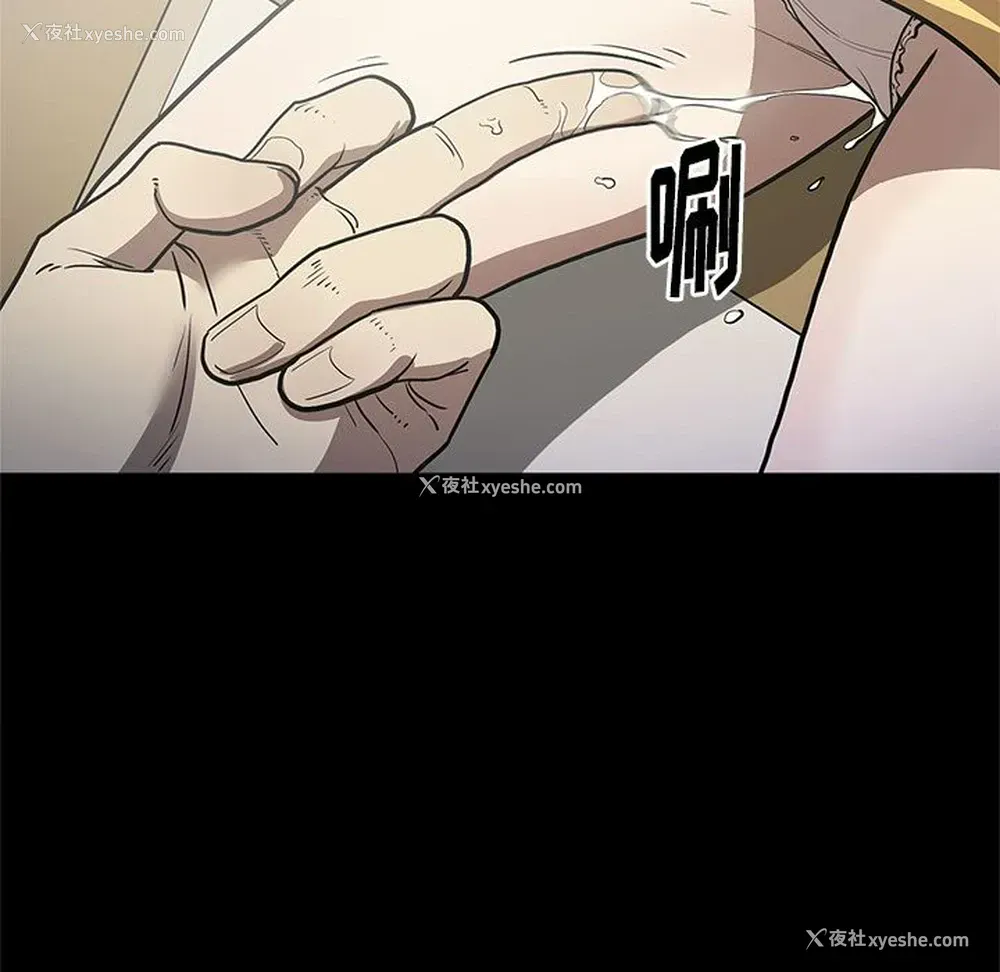 97P - 七公主