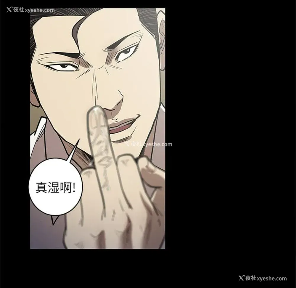 98P - 七公主