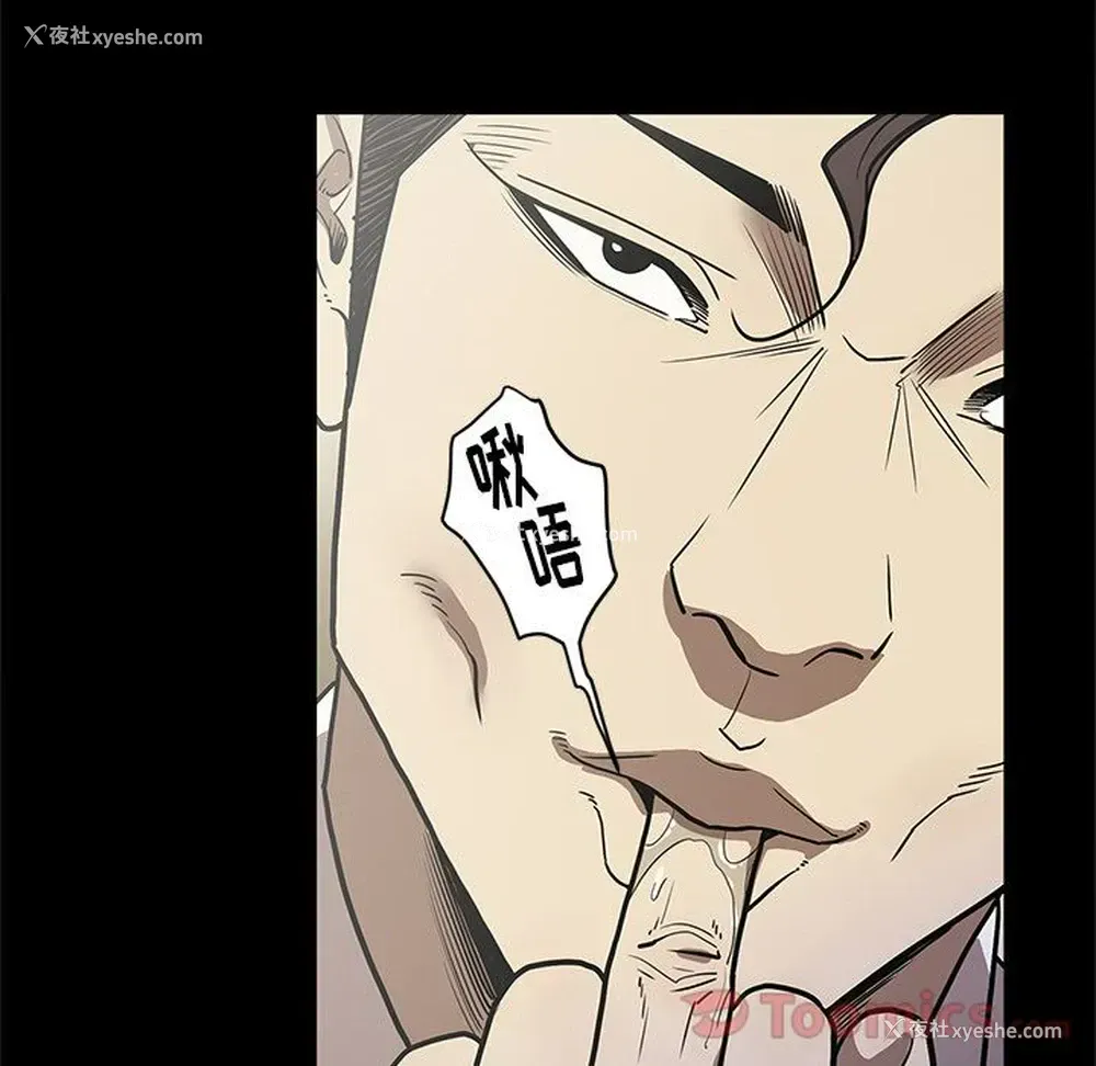 99P - 七公主