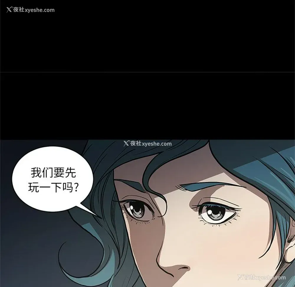 102P - 七公主
