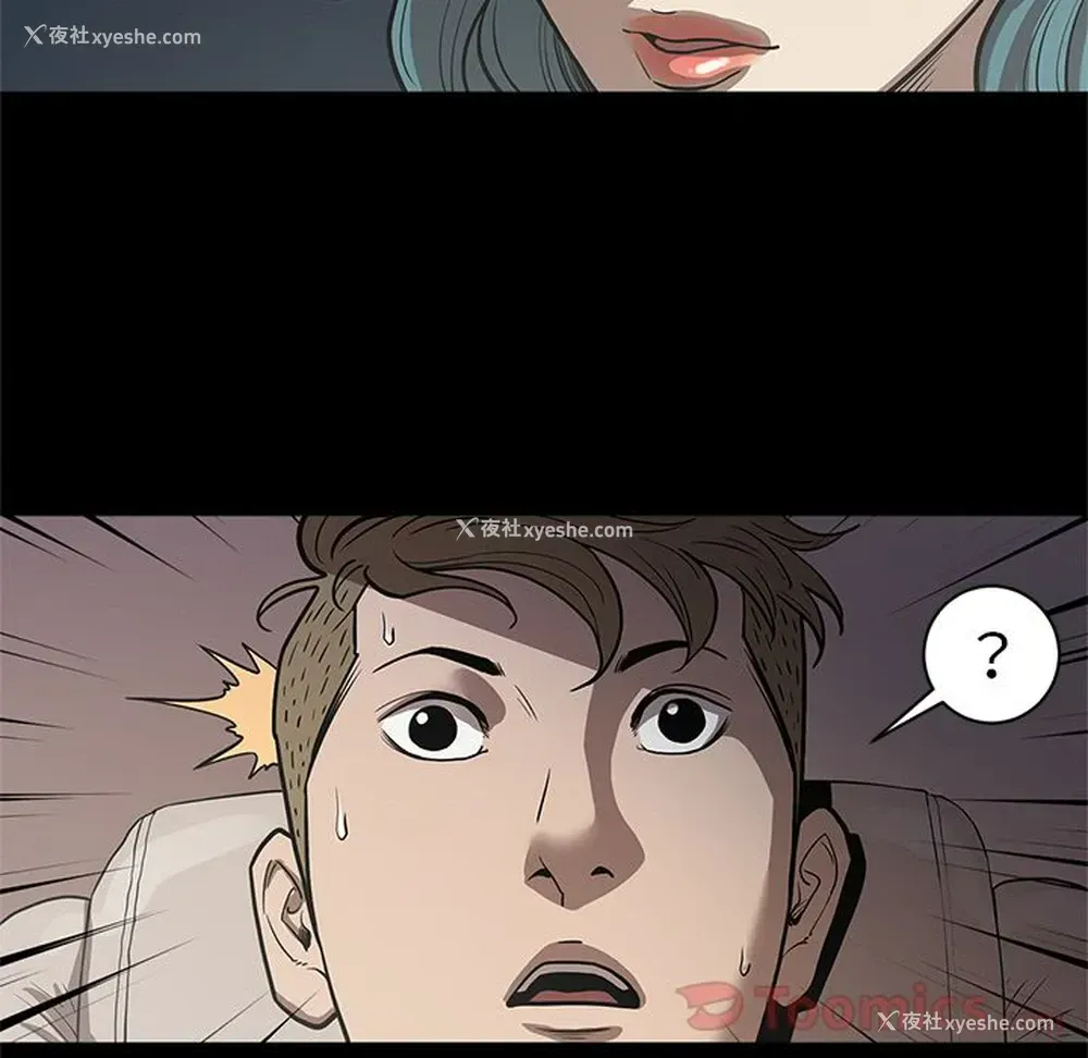 103P - 七公主