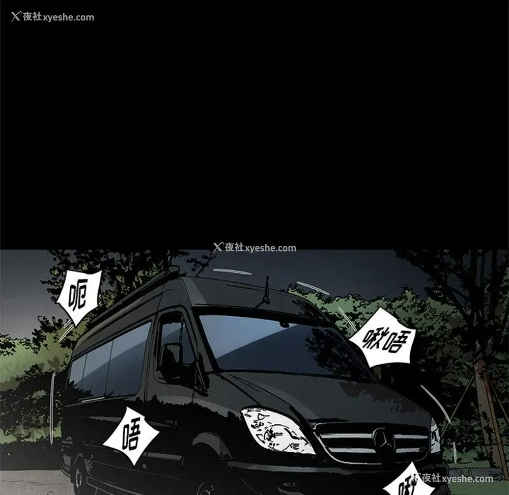 104P - 七公主