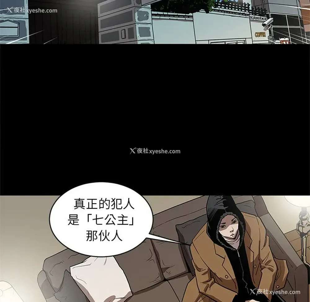107P - 七公主