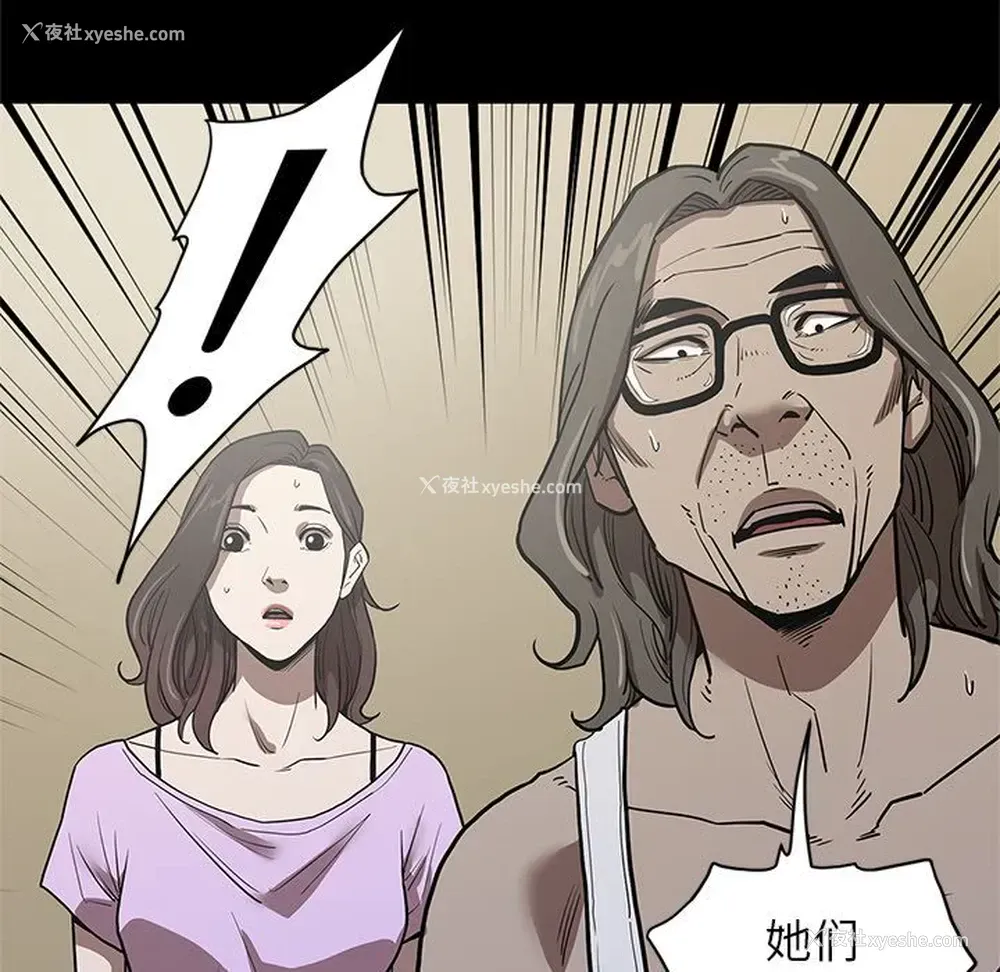 109P - 七公主