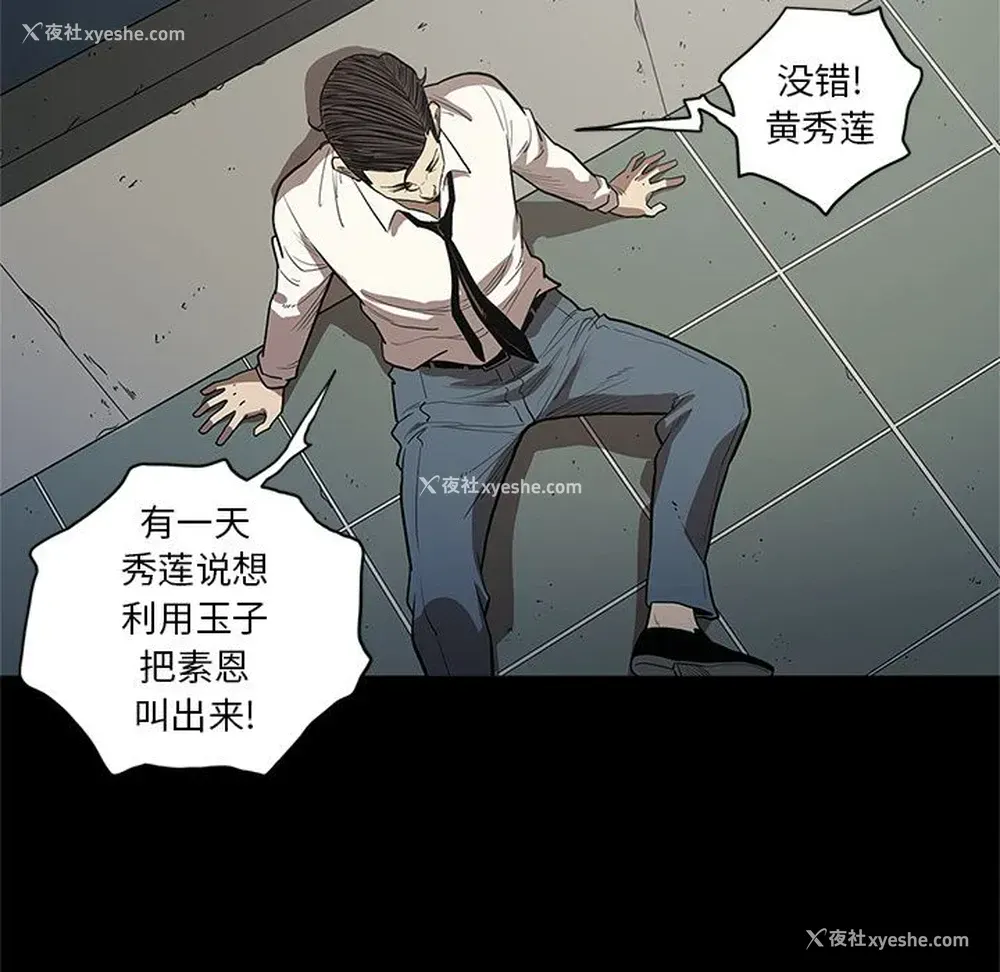 10P - 七公主