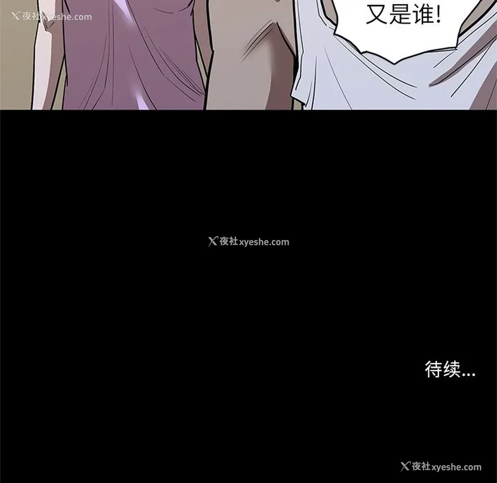 110P - 七公主