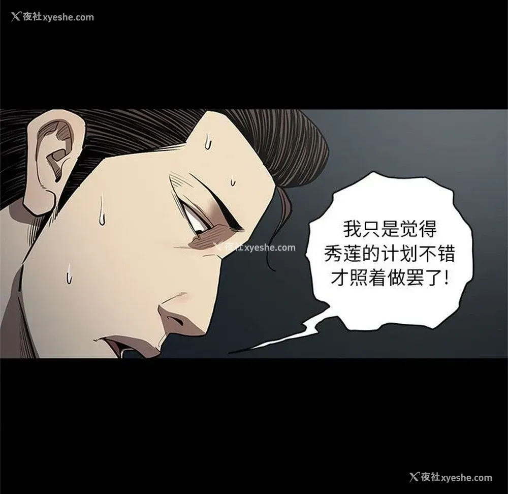 11P - 七公主