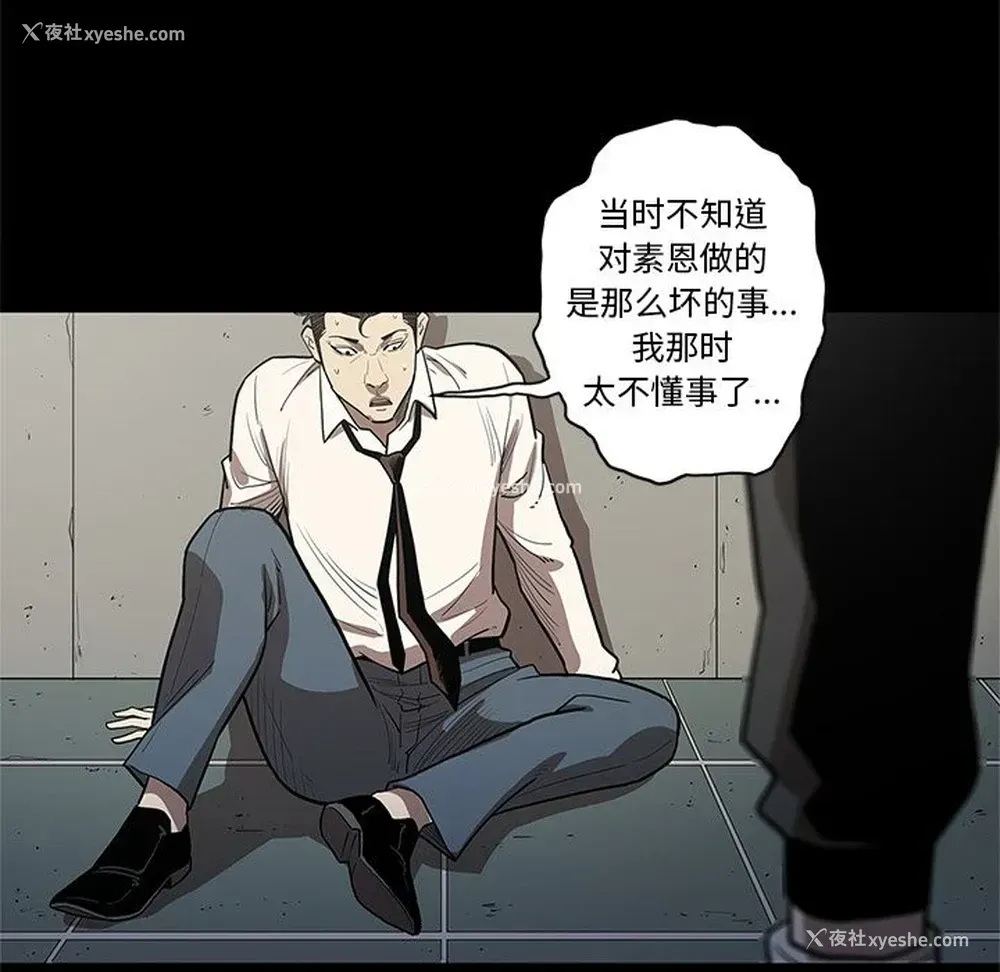 12P - 七公主
