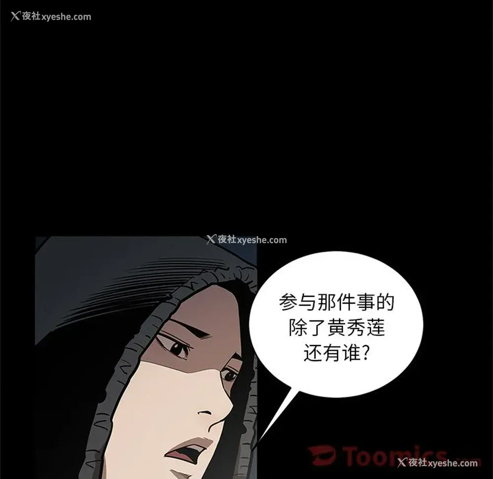 13P - 七公主