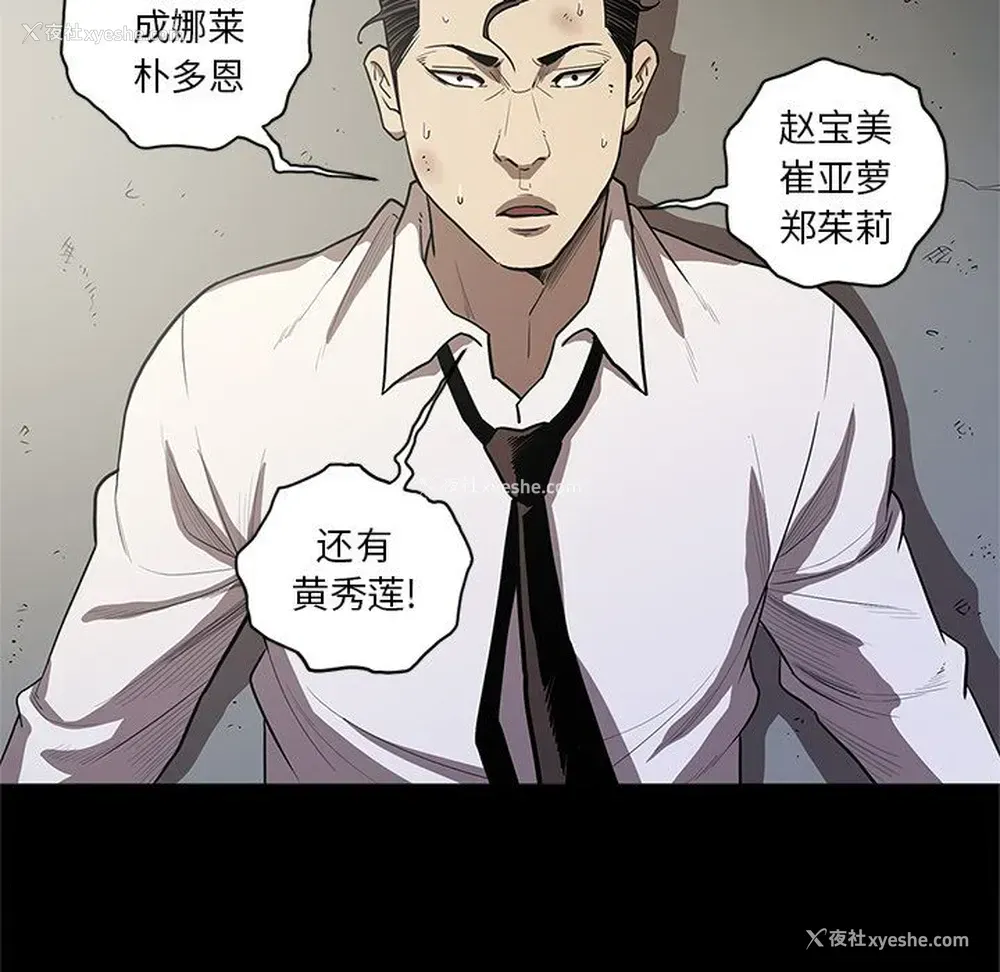 16P - 七公主
