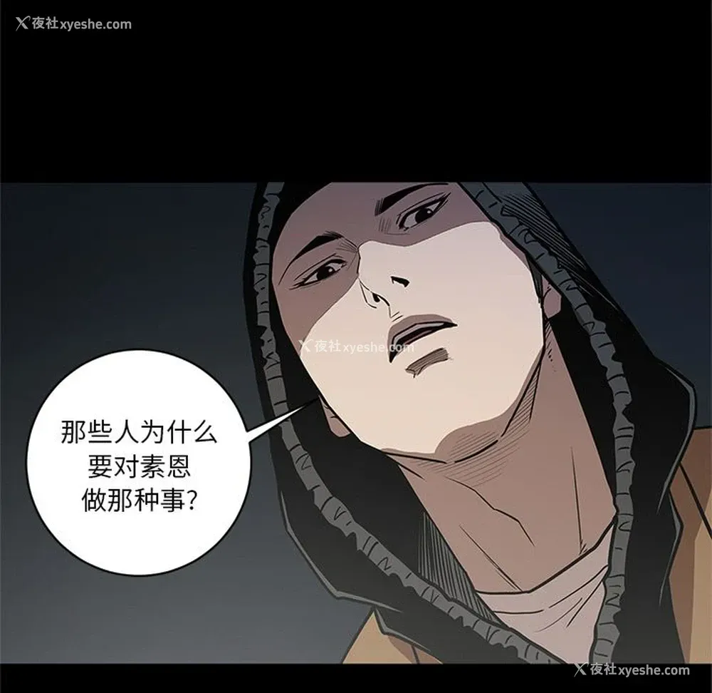 17P - 七公主