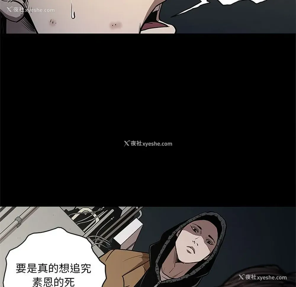 19P - 七公主