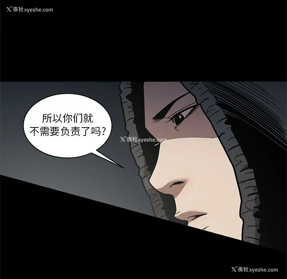 21P - 七公主