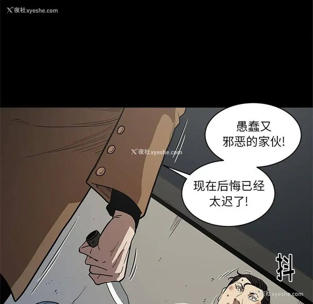 23P - 七公主