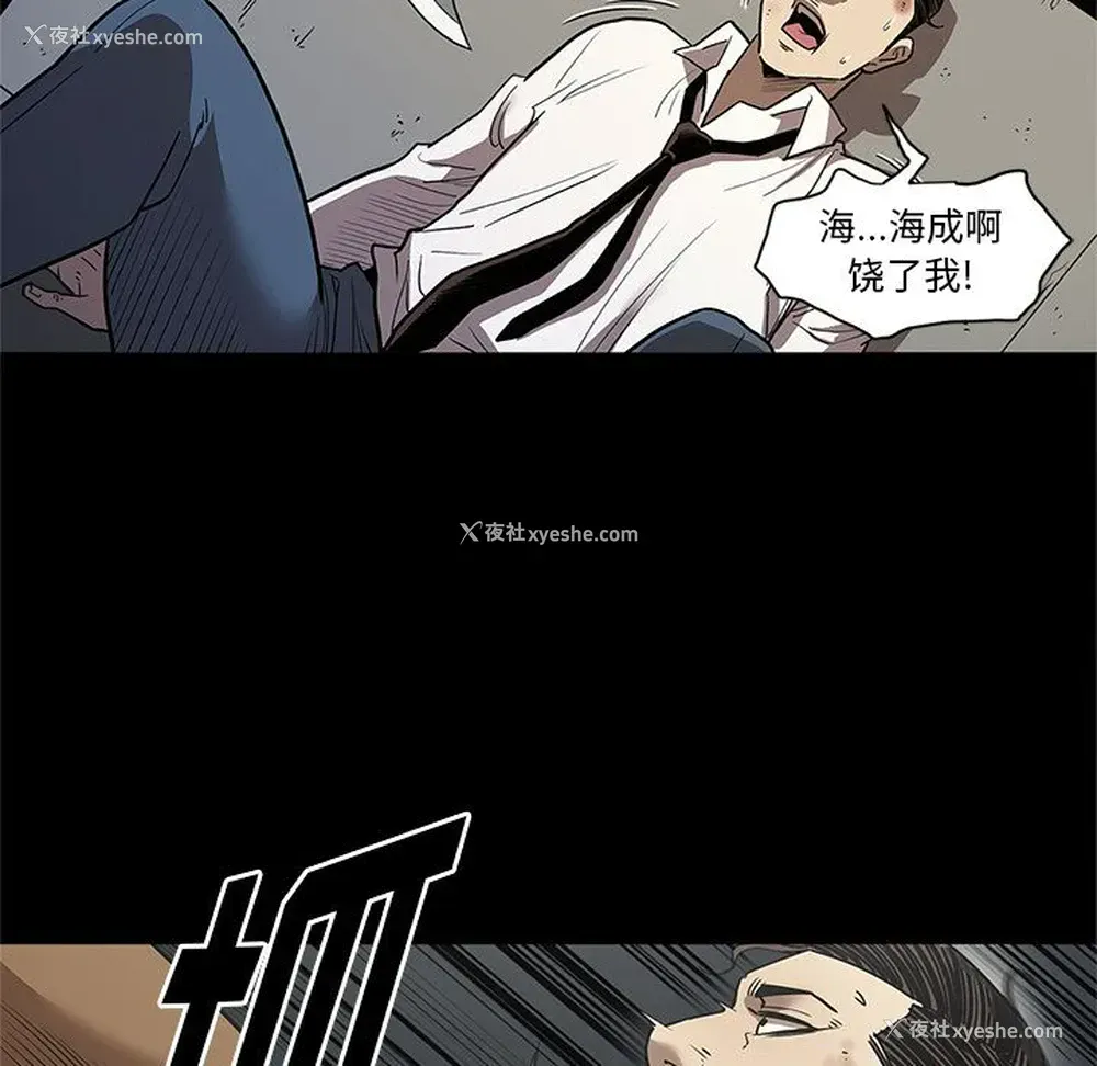 24P - 七公主