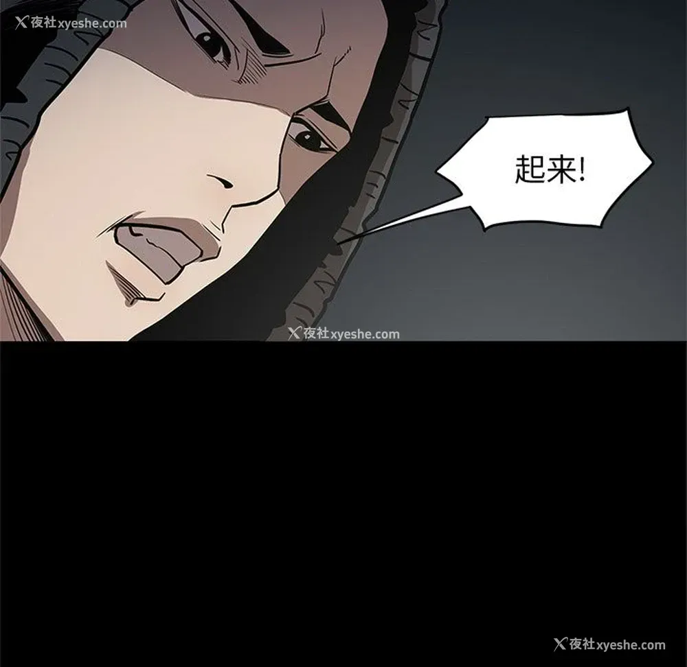 26P - 七公主