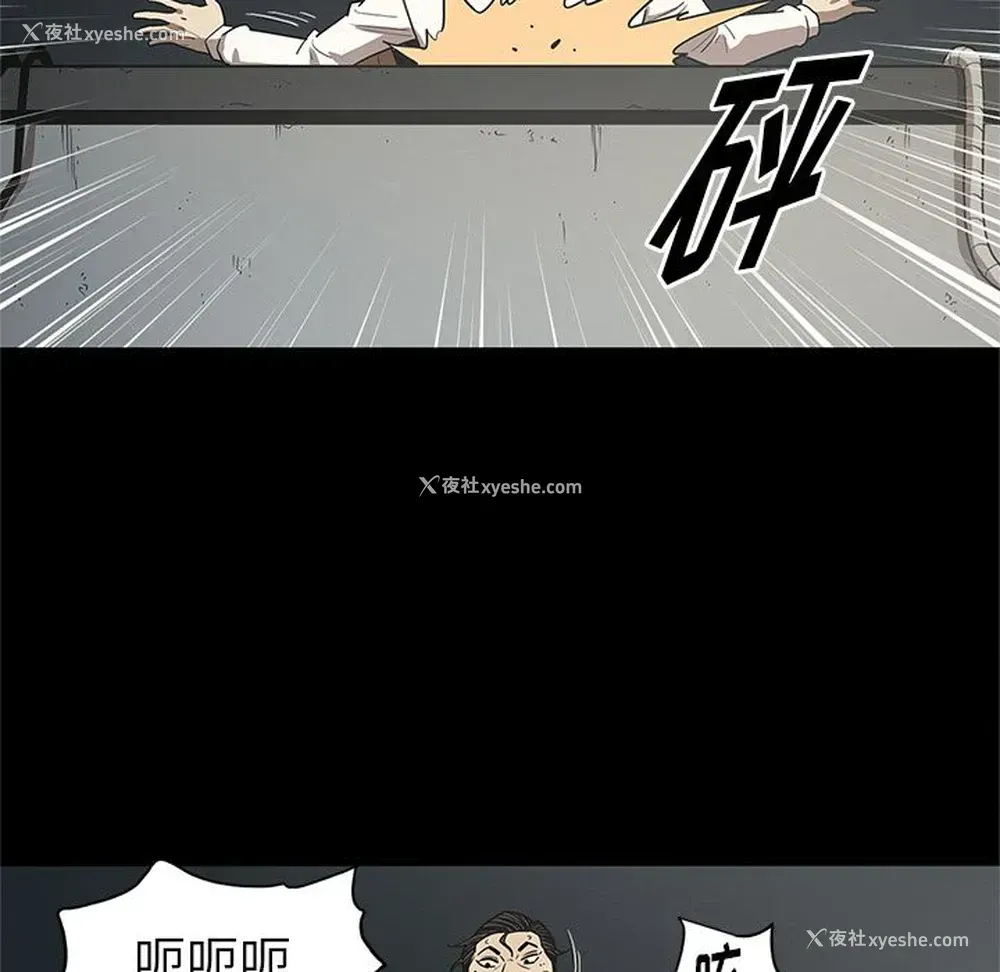 29P - 七公主