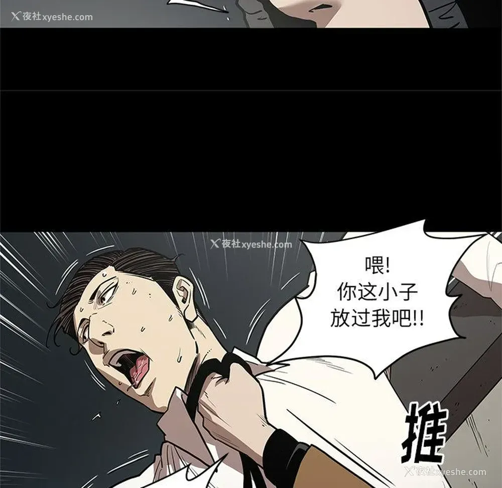 33P - 七公主