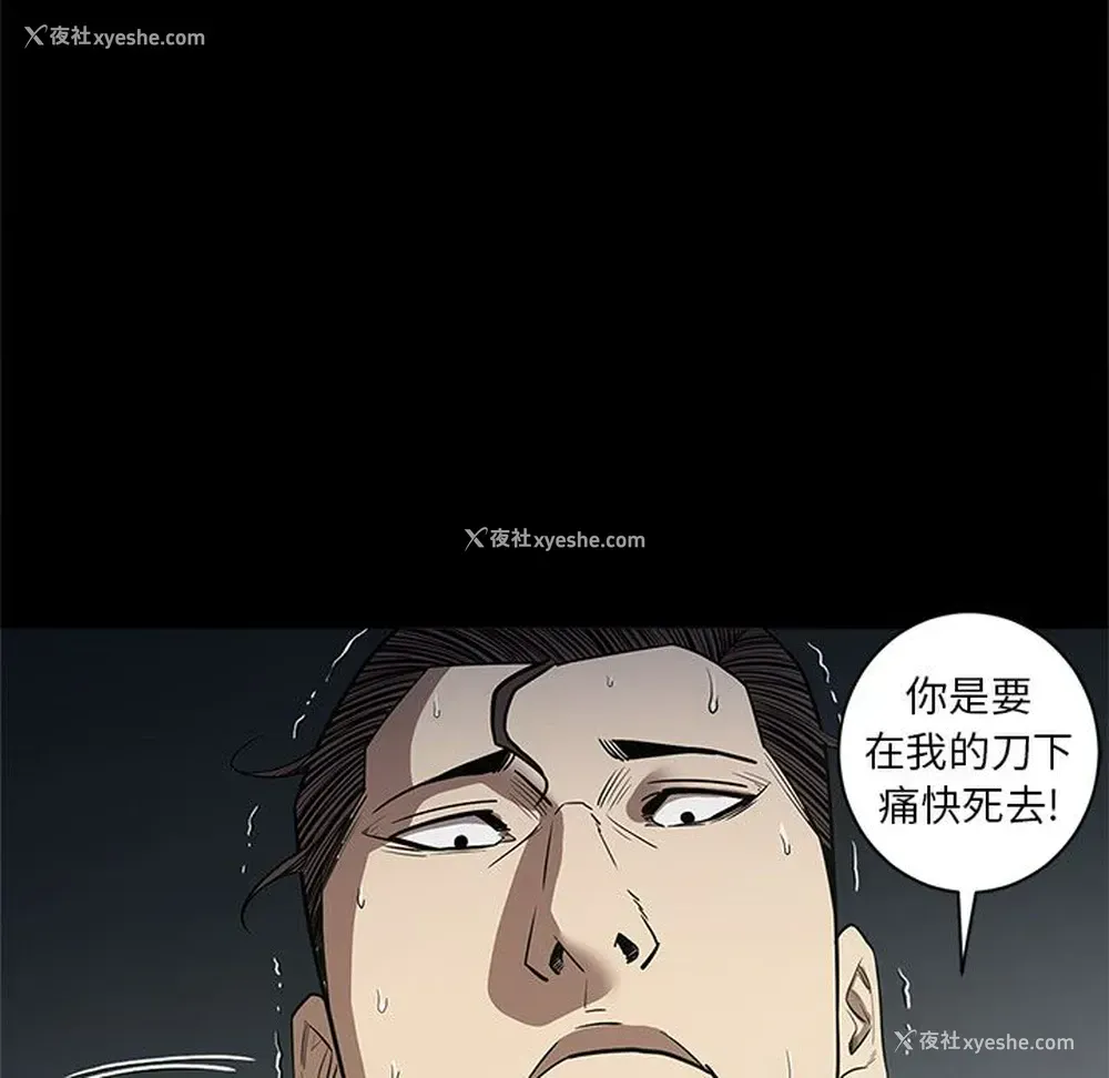 38P - 七公主