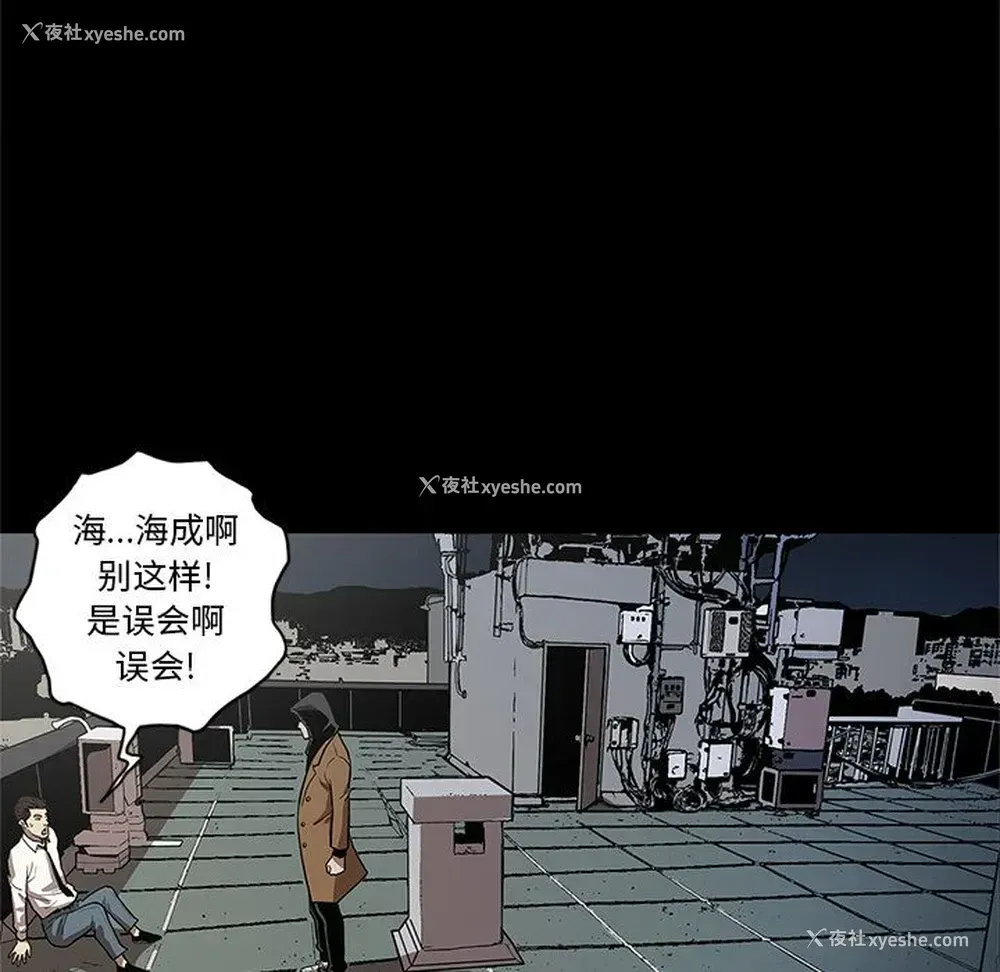 3P - 七公主