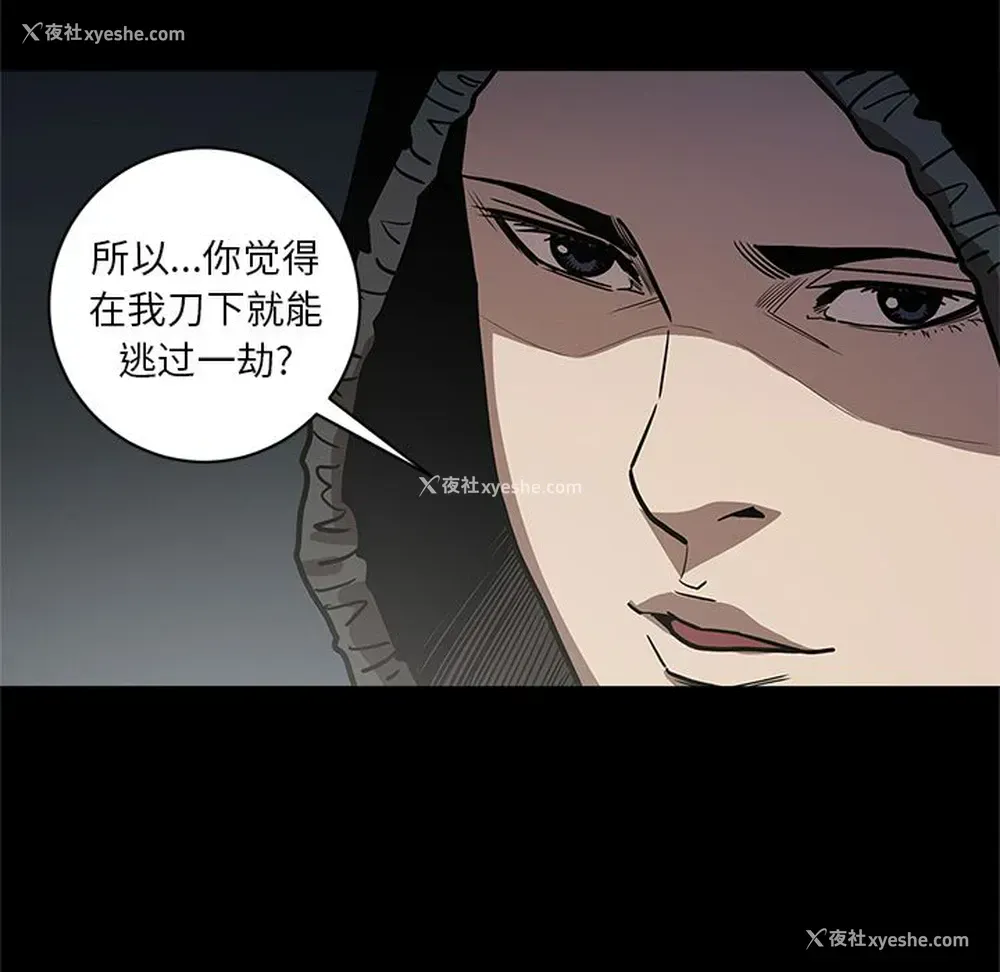 41P - 七公主