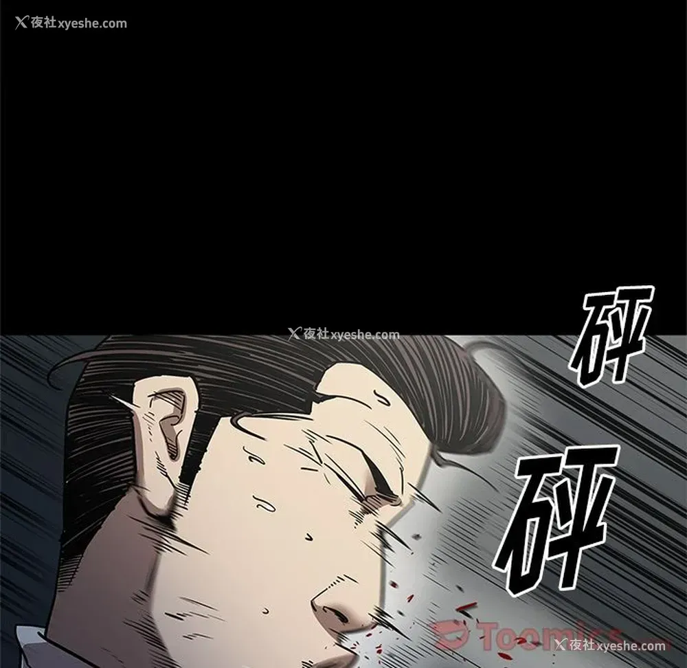 43P - 七公主