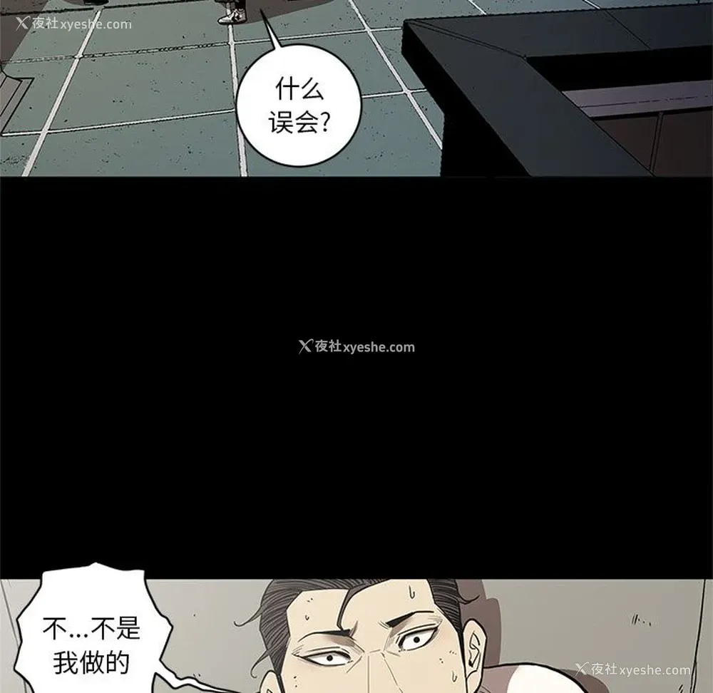4P - 七公主