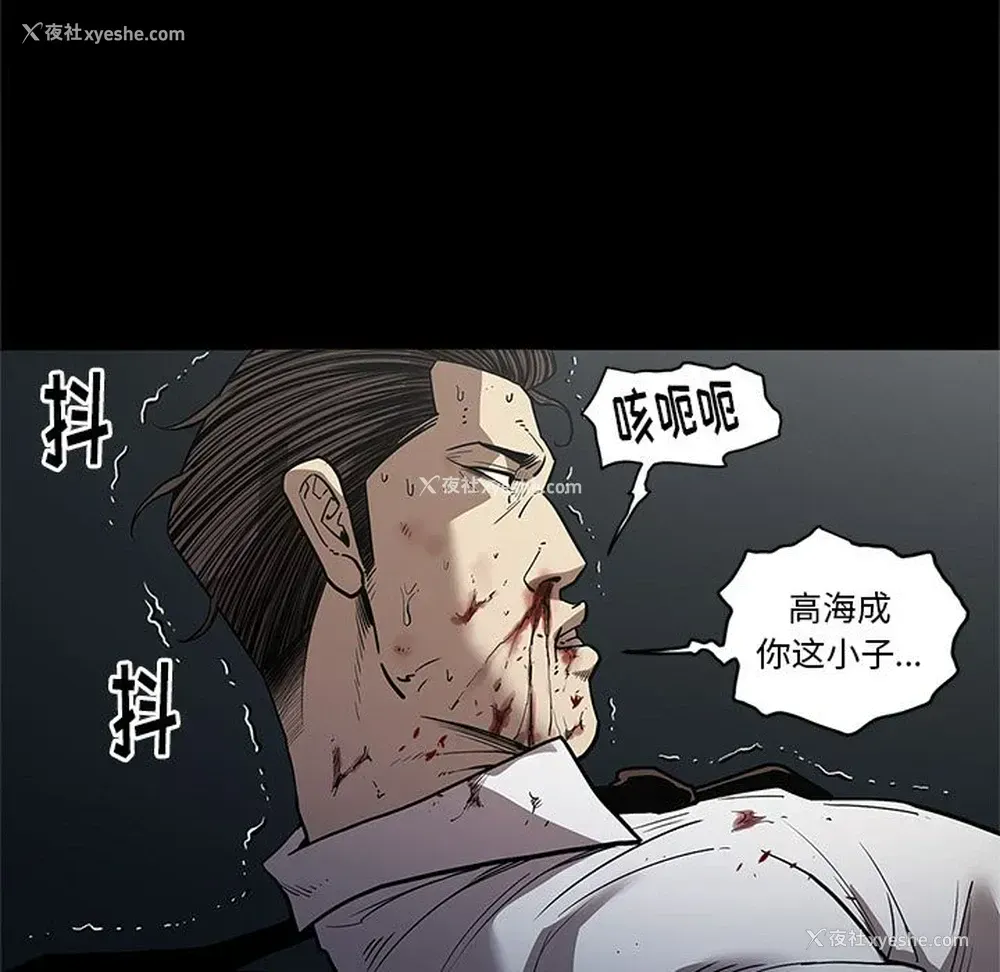 69P - 七公主