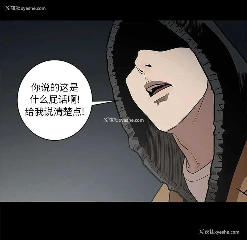 6P - 七公主