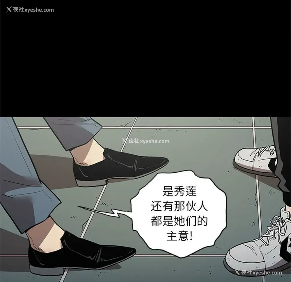 7P - 七公主