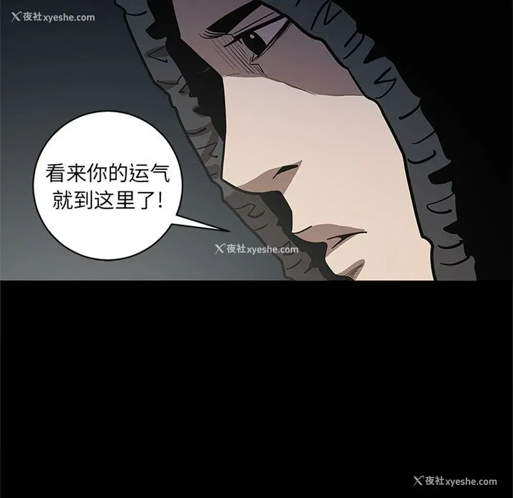 79P - 七公主